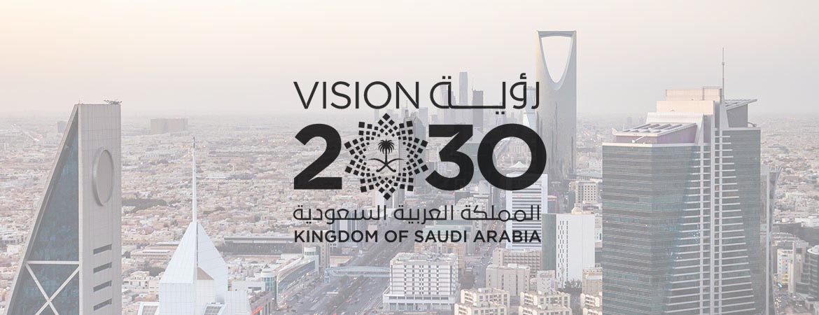رؤية 2030 رؤية 2030